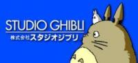Studio Ghibli (1985). Нажмите, чтобы увеличить.