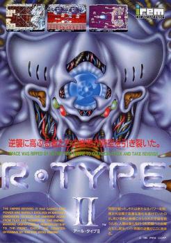 Flyer R-Type II (1989). Нажмите, чтобы увеличить.