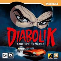  Diabolik: Один против мафии (Diabolik: The Original Sin) (2009). Нажмите, чтобы увеличить.