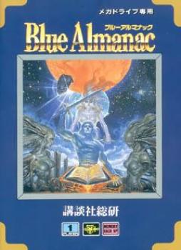  Blue Almanac (1991). Нажмите, чтобы увеличить.