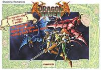  Dragon Saber (1990). Нажмите, чтобы увеличить.