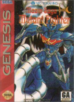  Mazin Saga Mutant Fighter (1993). Нажмите, чтобы увеличить.