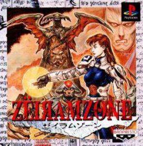  ZeiramZone (1996). Нажмите, чтобы увеличить.
