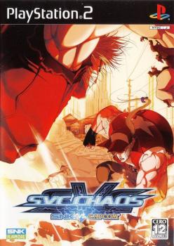  SVC Chaos: SNK vs. Capcom (2003). Нажмите, чтобы увеличить.