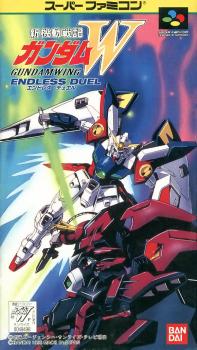  Shin Kidou Senshi Gundam W: Endless Duel (1996). Нажмите, чтобы увеличить.