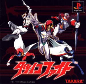 Tatsunoko Fight (2000). Нажмите, чтобы увеличить.