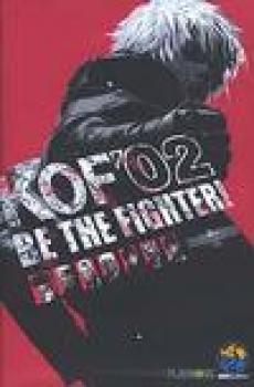  The King of Fighters 2002 (2002). Нажмите, чтобы увеличить.