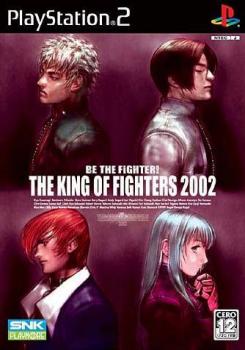  The King of Fighters 2002 (2004). Нажмите, чтобы увеличить.