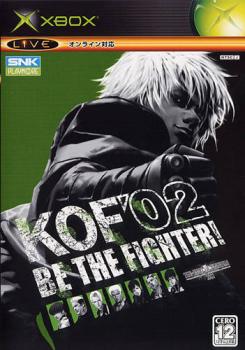  The King of Fighters 2002 (2005). Нажмите, чтобы увеличить.