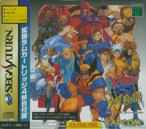 X-Men vs. Street Fighter (1997). Нажмите, чтобы увеличить.