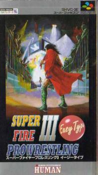  Super Fire ProWrestling 3 EasyType (1994). Нажмите, чтобы увеличить.