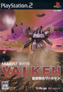  Assault Suits Valken (2004). Нажмите, чтобы увеличить.