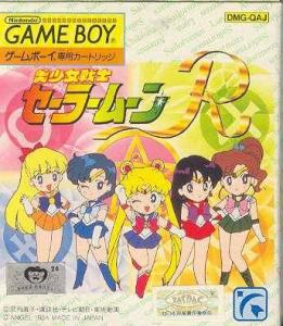  Bishoujo Senshi Sailor Moon R (1994). Нажмите, чтобы увеличить.