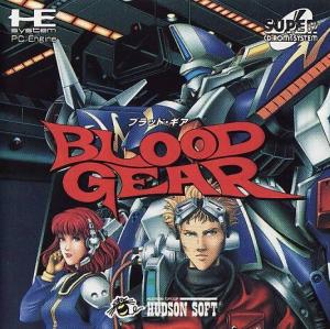  Blood Gear (1994). Нажмите, чтобы увеличить.