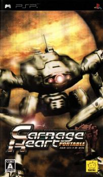  Carnage Heart Portable (2006). Нажмите, чтобы увеличить.