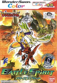  Digimon Tamers: Battle Spirit (2001). Нажмите, чтобы увеличить.