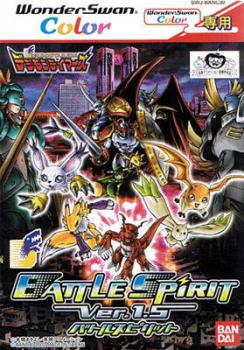  Digimon Tamers: Battle Spirit Ver 1.5 (2002). Нажмите, чтобы увеличить.