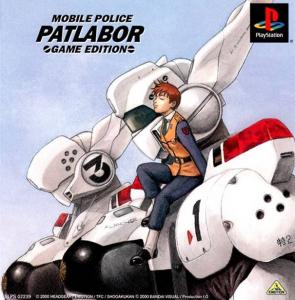  Kidou Keisatsu Patlabor: Game Edition (2000). Нажмите, чтобы увеличить.