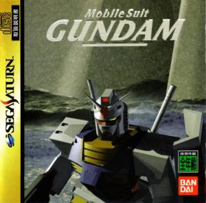  Kidou Senshi Gundam (1997). Нажмите, чтобы увеличить.