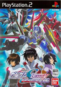  Kidou Senshi Gundam Seed Destiny: Generation of C.E. (2005). Нажмите, чтобы увеличить.