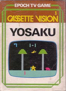  Kikori no Yosaku (1981). Нажмите, чтобы увеличить.