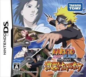 Naruto Shippuuden: Naruto vs. Sasuke (2008). Нажмите, чтобы увеличить.