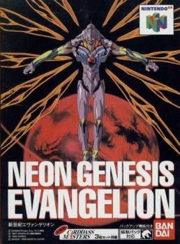  Neon Genesis Evangelion (1999). Нажмите, чтобы увеличить.