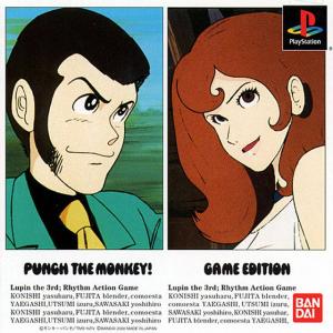  Punch the Monkey! Game Edition (2000). Нажмите, чтобы увеличить.