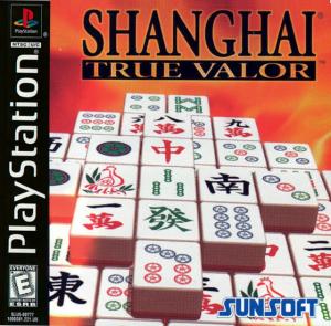  Shanghai: True Valor (1999). Нажмите, чтобы увеличить.