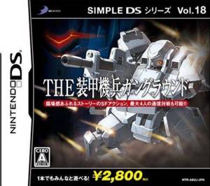  Simple DS Series Vol. 18: The Soukou Kihei Gun Ground (2007). Нажмите, чтобы увеличить.