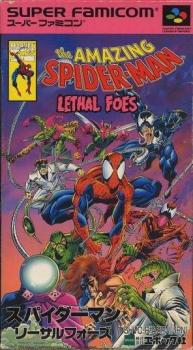  Spider-Man: Lethal Foes (1995). Нажмите, чтобы увеличить.