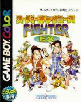  Super Chinese Fighter EX (1999). Нажмите, чтобы увеличить.