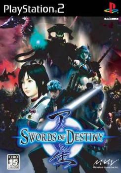 Tian Xing: Swords of Destiny (2005). Нажмите, чтобы увеличить.