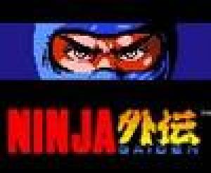  Ninja Gaiden Episode 1: Destiny (2004). Нажмите, чтобы увеличить.