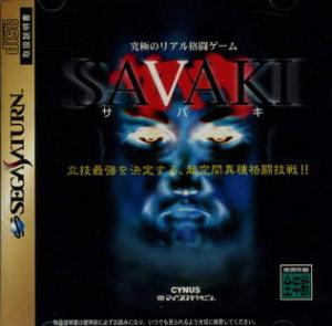  Savaki (1998). Нажмите, чтобы увеличить.