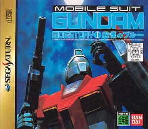  Kidou Senshi Gundam Gaiden Vol. 1 (1996). Нажмите, чтобы увеличить.