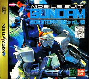  Kidou Senshi Gundam Gaiden Vol. 3 (1997). Нажмите, чтобы увеличить.
