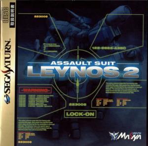  Assault Suit Leynos 2 (1997). Нажмите, чтобы увеличить.