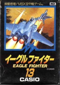  Eagle Fighter (1985). Нажмите, чтобы увеличить.