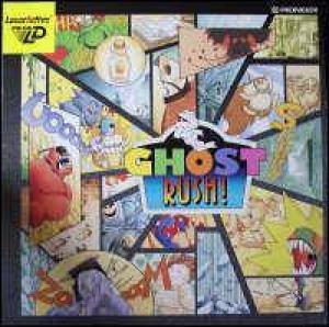  Ghost Rush! (1993). Нажмите, чтобы увеличить.