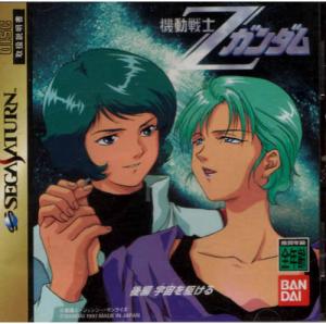  Kidou Senshi Z-Gundam (Zenpen) (1997). Нажмите, чтобы увеличить.