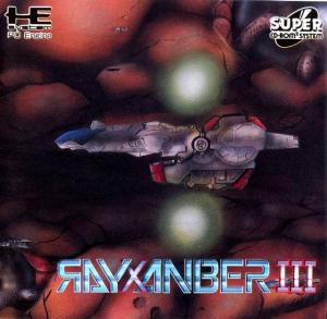  RayXanbeR III (1992). Нажмите, чтобы увеличить.
