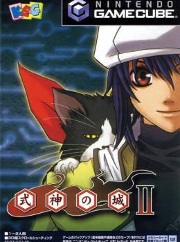  Shikigami no Shiro II (2003). Нажмите, чтобы увеличить.