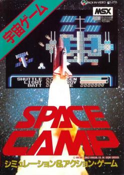  Space Camp (1986). Нажмите, чтобы увеличить.