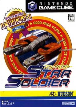  Star Soldier (2003). Нажмите, чтобы увеличить.
