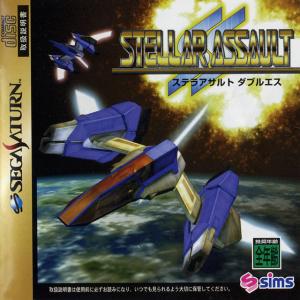  Stellar Assault SS (1998). Нажмите, чтобы увеличить.