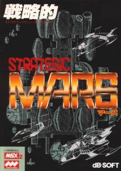 Strategic Mars (1988). Нажмите, чтобы увеличить.