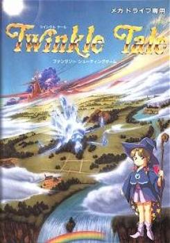  Twinkle Tale (1992). Нажмите, чтобы увеличить.