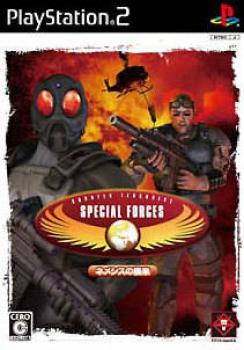  Counter Terrorist Special Forces: Fire (2006). Нажмите, чтобы увеличить.