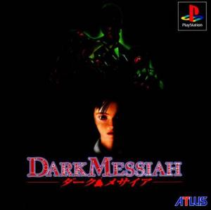  Dark Messiah (1998). Нажмите, чтобы увеличить.